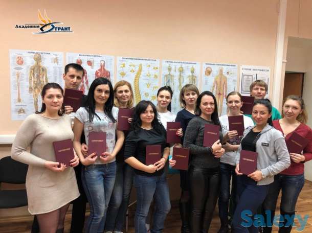 Курсы массажа в Челябинске, фотография 5