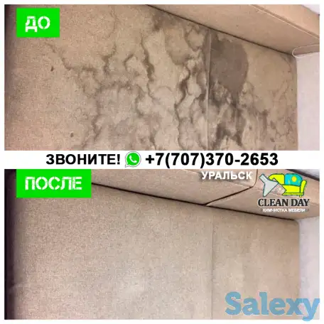 Химчистка дивана, матраса, стульев в г. Уральск., фотография 4