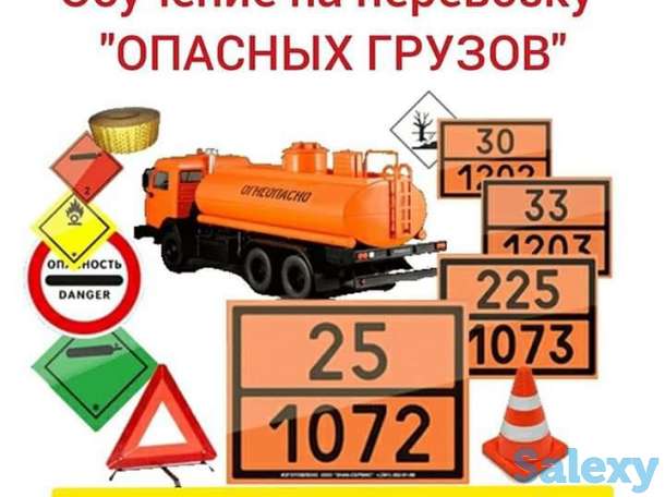 У нас в Автошколе идёт акция любая категория 8000тг за курс теории., фотография 1