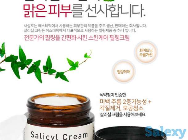 Крем для лица elizavecca sesalo face control system salicyl cream, фотография 2