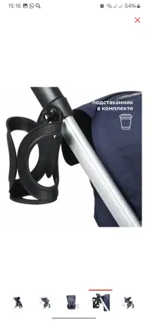 Продам коляска прогулочная Babyton Cosmo, синий, фотография 3