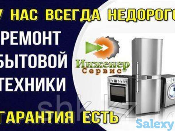 Замена электродвигателя стиральной машины samsung/самсунг, фотография 1