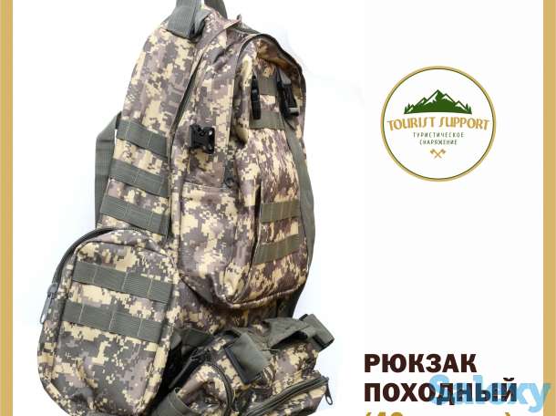 Аренда палаток, спальников и другого тур. снаряжения, фотография 4