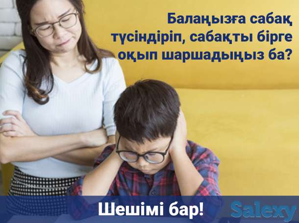 Математика айына 2000 тенге, фотография 6