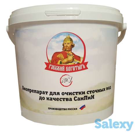 Очистка промышленных сточных вод до качества СанПин, фотография 1