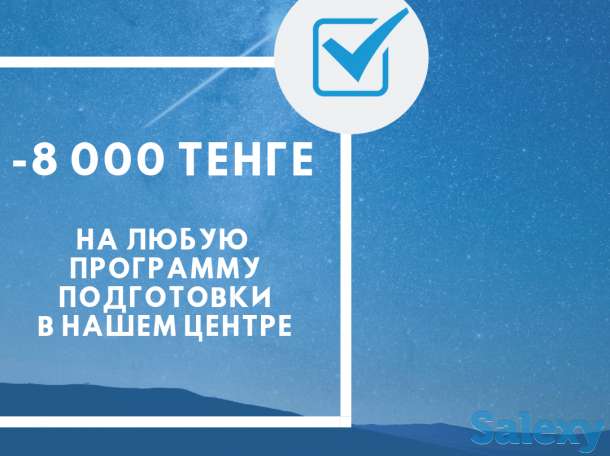 Готовим к тестам на ГОССЛУЖБУ, фотография 3