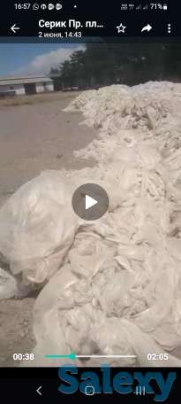 Вторсырье плёнка пвд, фотография 2