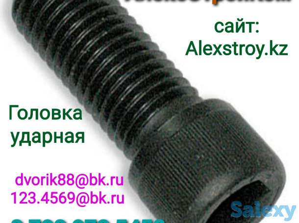 Головка ударная для заземления, фотография 1