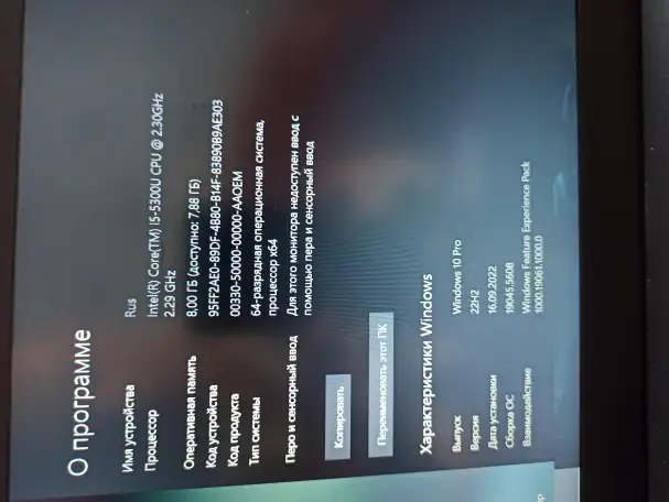 Ноутбук Lenovo ThinkPad, фотография 5