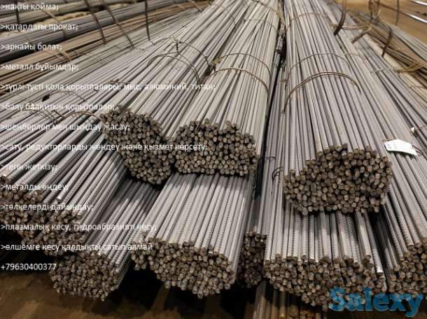 Арматура в наличии, фотография 1