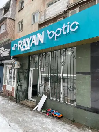 Наружная реклама,Объемные,Доставка Установка Бесплатно! Объёмные Буква, фотография 3