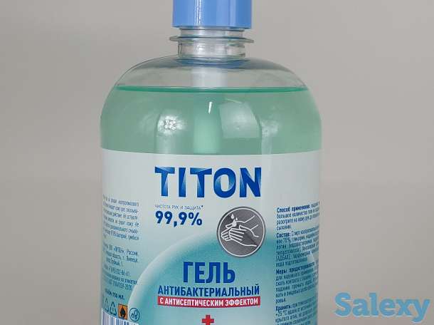 Антисептик для рук 70% спирта, фотография 6