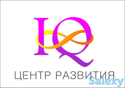 Центр развития IQ, фотография 1