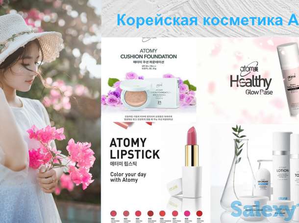 Корейская косметика и товары для дома, фотография 1