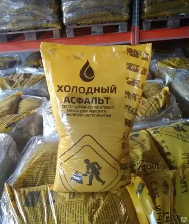 холодный асфальт, фотография 1