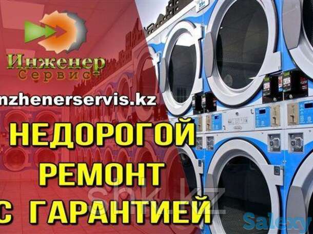 Замена кнопок, ручек, не требующее разборки стиральной машины lg/элджи, фотография 1