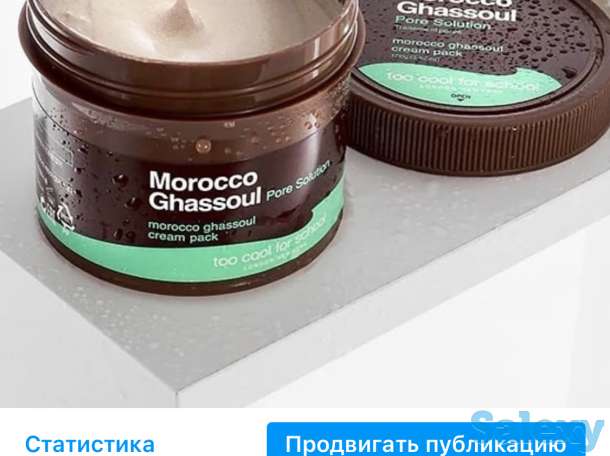 Декоративная и уходовая косметика по самым низким ценам, фотография 4