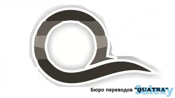 Апостилирование и легализация, фотография 1