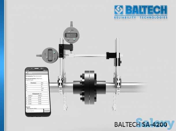 Прибор для центровки валов - BALTECH GmbH., фотография 4