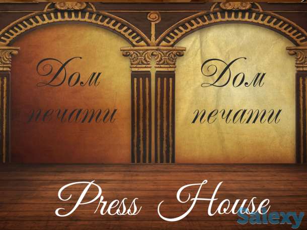 Услуги типографии, фотография 1