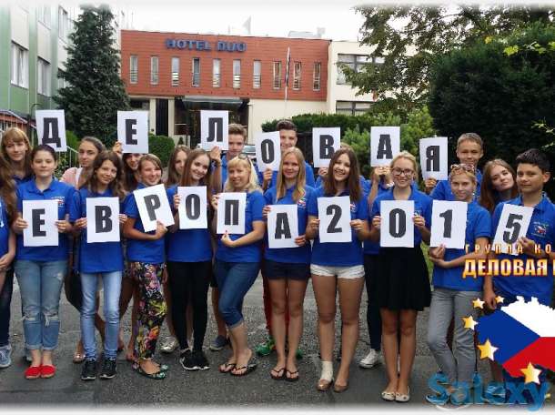 Поступление в элитные школы Чехии, набор закончится 1 марта, фотография 2