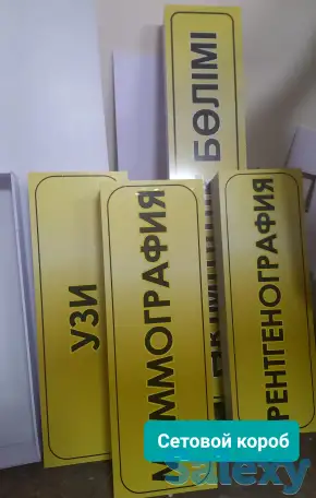 Наружная реклама лайтбоксы Шымкент, фотография 3