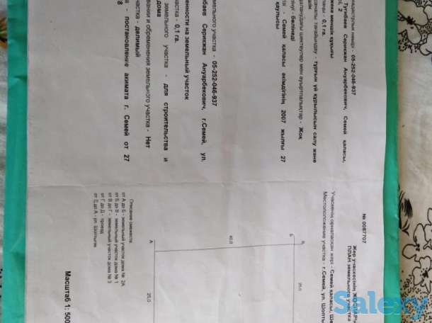 Земельный участок в Компоселок 10 соток, фотография 1