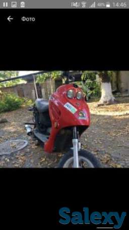 150КУБ Скутер, фотография 1