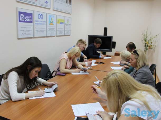 Обучение риэлторов с нуля, фотография 1