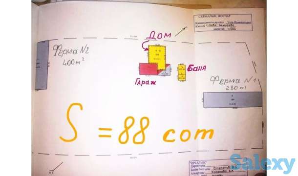 Продам крестьянское хозяйство 36 га, ферма, дом, гараж, летняя кухня,баня., фотография 1