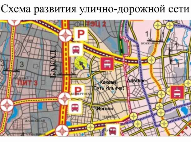 Продам участок 8 соток Кок-Сай (Путь Ильича) в 9км от Алматы, фотография 8