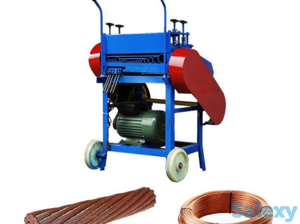 A2, C1, C2, C3,C8, D2, E1, E2 станки для зачистки проводов от изоляции, Ø 2-160 мм., фотография 1