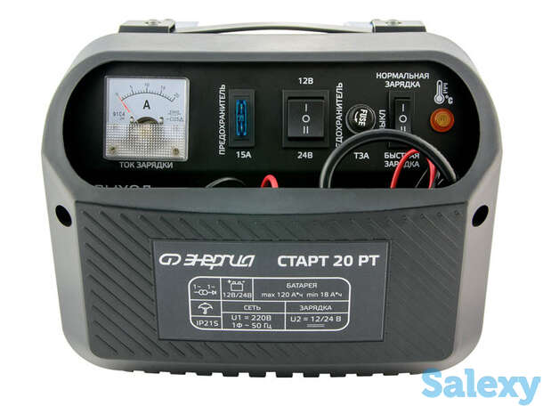 Зарядное устройство энергия старт 20 рт, фотография 1