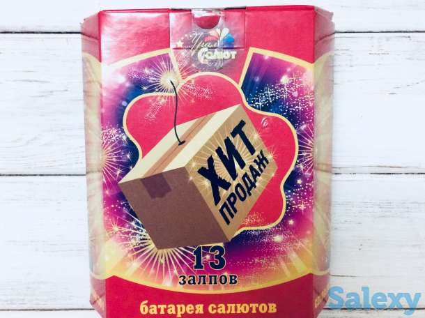 Пиротехника оптом., фотография 1