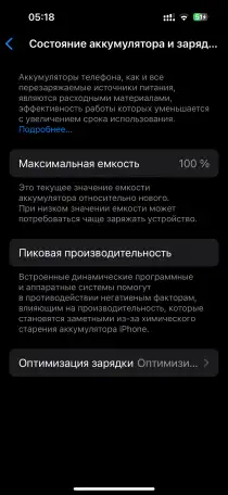 iPhone 15 pink, фотография 5