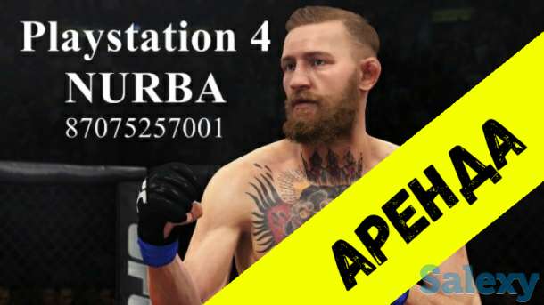 Прокат / Аренда Playstation 4 PS4, фотография 2