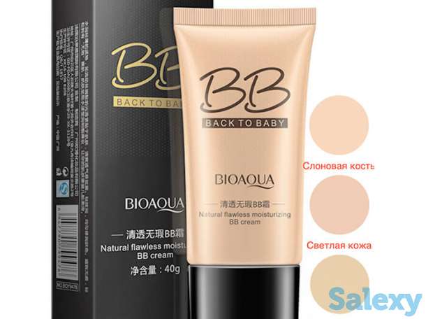 Вв крем bioaqua natural flawless moisturizing bb cream back to baby, цвет #1 слоновая кость, фотография 2