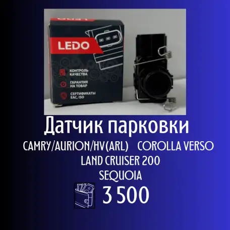 Автозапчасти на различные марки и модели авто, фотография 2