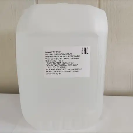 Пропиленгликоль технический концетрат 99.9, фотография 1