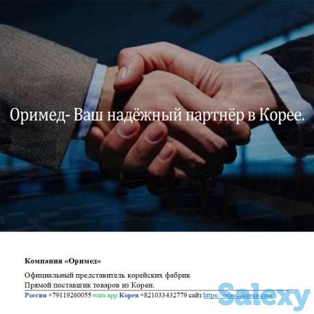 Приглашаем к сотрудничеству оптовых покупателей!, фотография 4