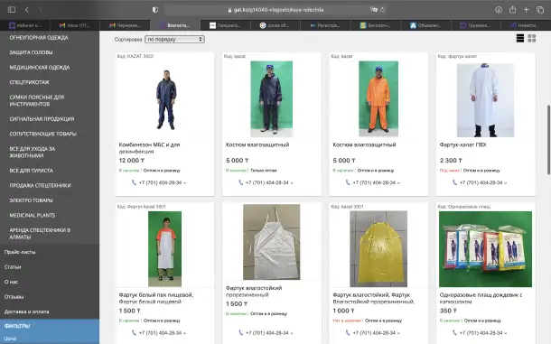 Оптом продаем в Алмате плащ, дождевик, сигнальный жилеты, спецобувь летний и зимний,  спецодежда зимний и летний костюмы, фотография 4