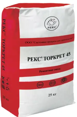 Торкрет 45 - готовая к применению сухая смесь для сухого метода торкретирования, фотография 1