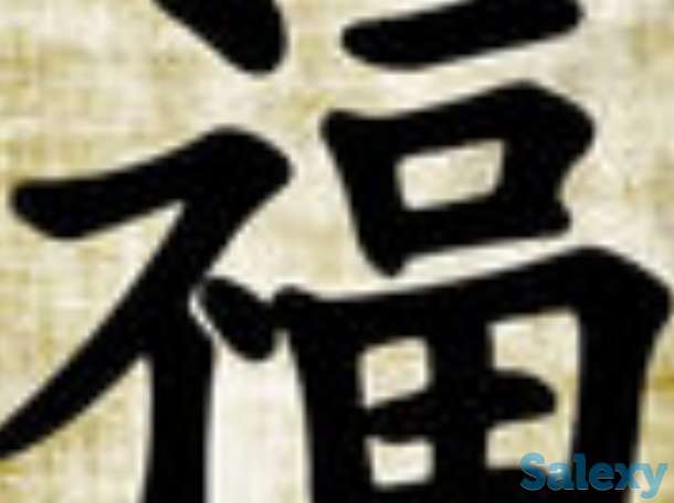 Профессиональный переводчик китайского языка.Любая помощь по Китаю., фотография 1