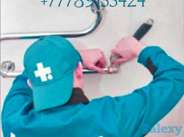 Сантехническая скорая помощь, фотография 3