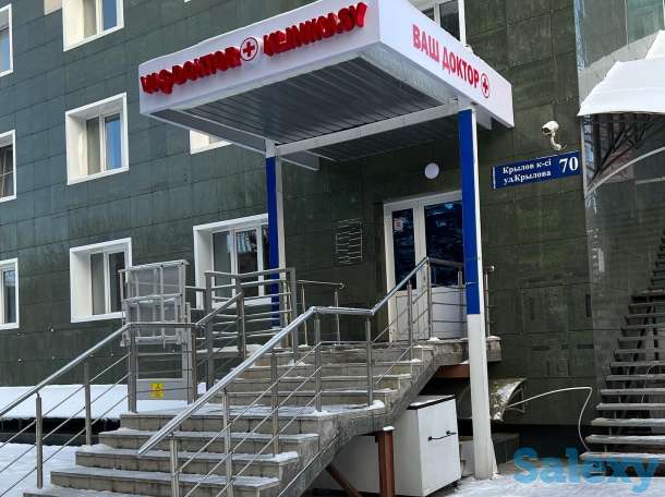 Приемы опытных врачей высших категорий из города Усть-Каменогорск, фотография 1