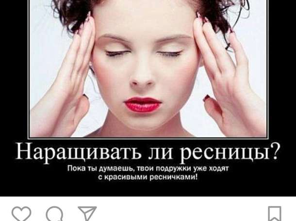 Акция!!!! Наращивание  ресниц  в Астане, фотография 1