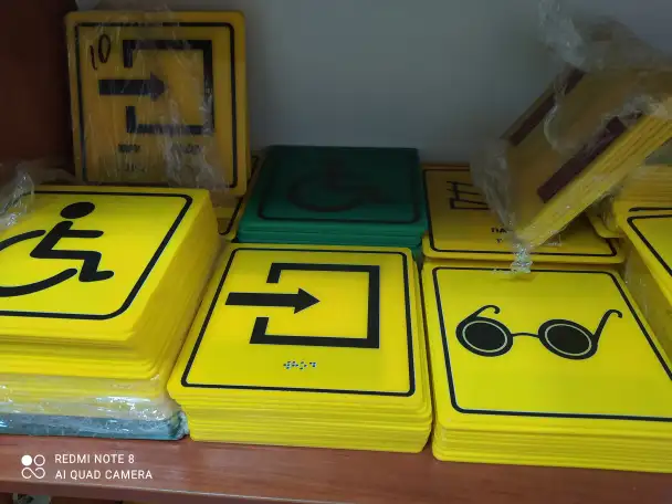 Тактильные таблички продажа, фотография 1