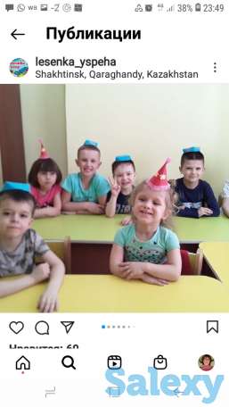 Репетитор подготовка к школе, фотография 4