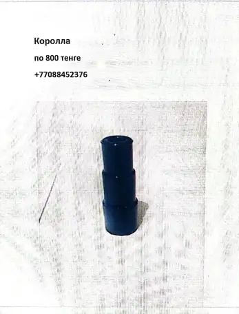 Катушки зажигания свечные наконечники, фотография 9