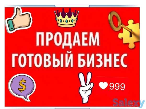 СРОЧНО ПРОДАМ, фотография 1